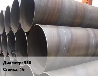 Труба обечаечная 530 s=16 Сталь: 09г2с